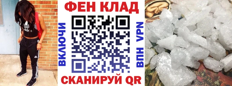 где найти   Кедровый  АМФЕТАМИН 98% 