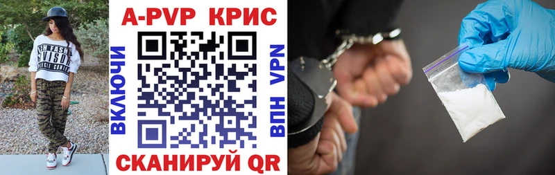 как найти закладки  Кедровый  A PVP VHQ 