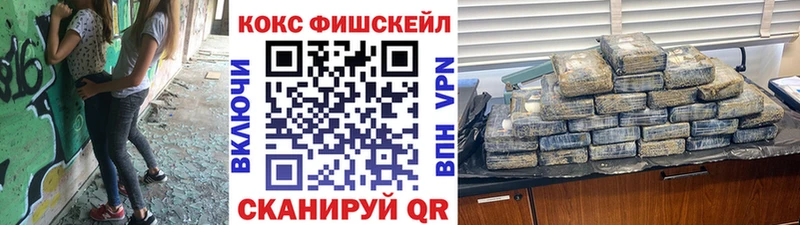 COCAIN Боливия  купить наркотики сайты  Кедровый 