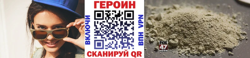 Героин афганец  купить   Кедровый 