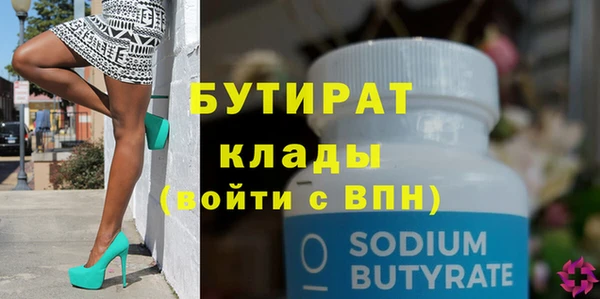 прущие крисы Абдулино