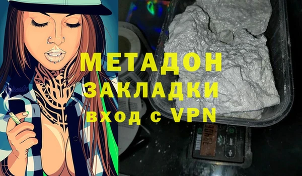 ГАЛЛЮЦИНОГЕННЫЕ ГРИБЫ Семёнов