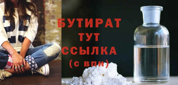 ALPHA-PVP Сатка