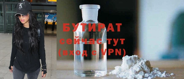 прущие крисы Абдулино
