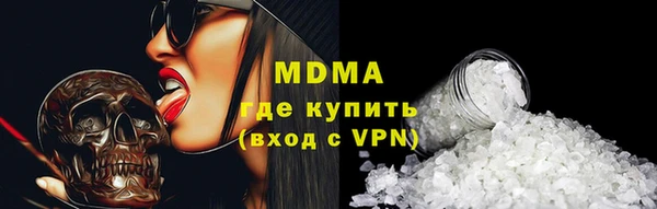 мефедрон Семикаракорск