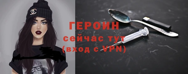 мефедрон Семилуки