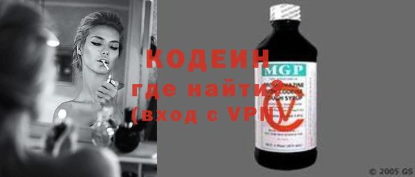 мескалин Абаза