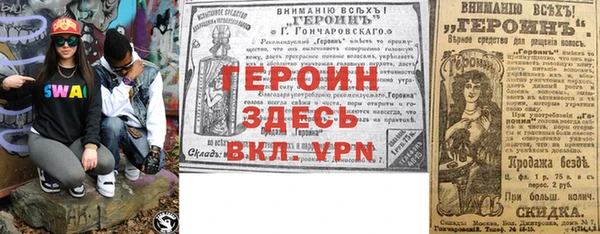 мефедрон Семилуки