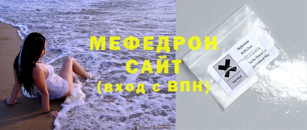 мескалин Абаза