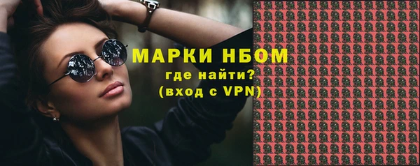 мескалин Абаза
