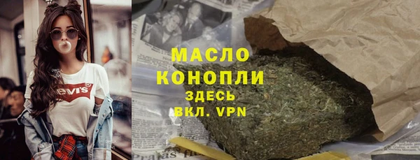 мефедрон Семилуки