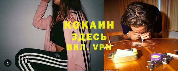 мескалин Абаза