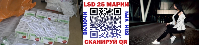 ЛСД экстази кислота  Кедровый 