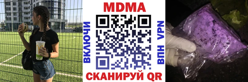 МДМА кристаллы  Кедровый 