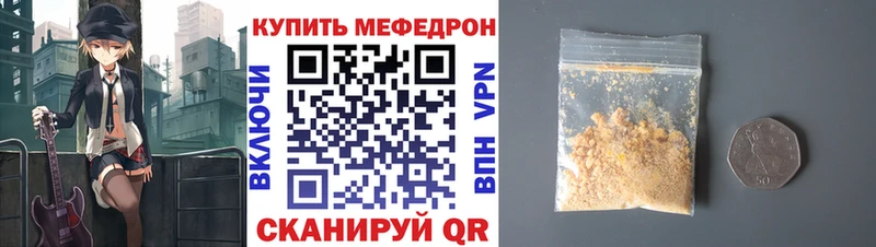 kraken ONION  даркнет телеграм  Меф mephedrone  Кедровый 