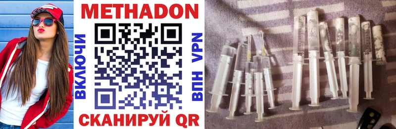 МЕТАДОН VHQ Кедровый