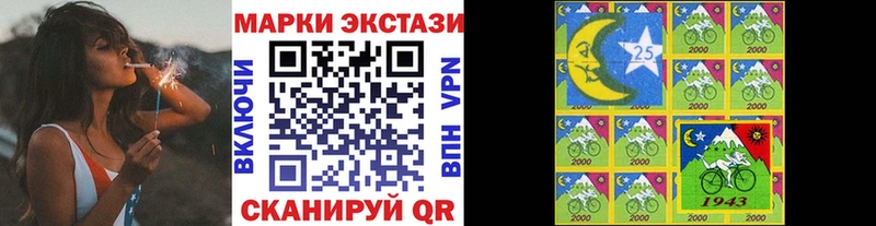 Марки NBOMe 1,8мг  Кедровый 