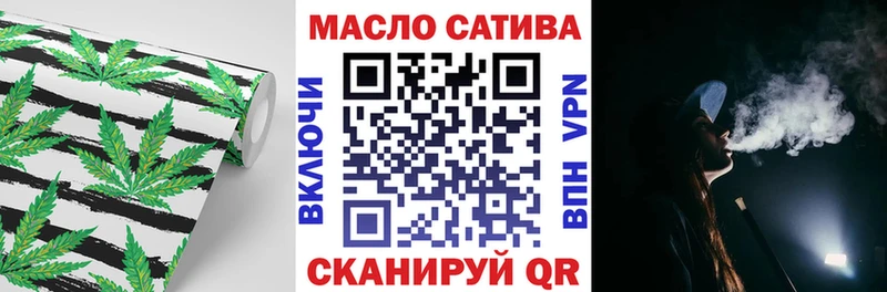 где купить   Кедровый  Дистиллят ТГК концентрат 